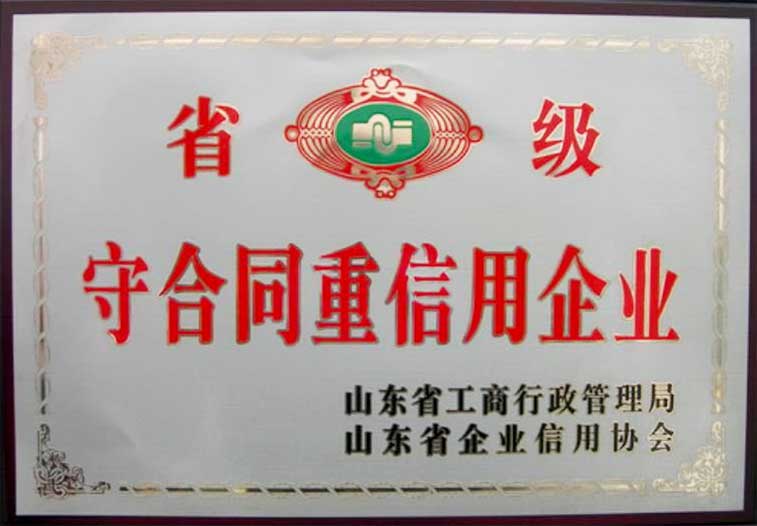 全自动包装秤守合同重信用企业 全自动包装秤守合同重信用企业