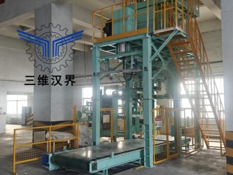 我司全自动吨袋包装机助力内蒙古一化工企业生产线升级改造，降本增效明显