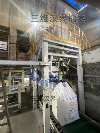 全自动吨袋包装机在氯碱行业生产包装中的应用降本增效明显