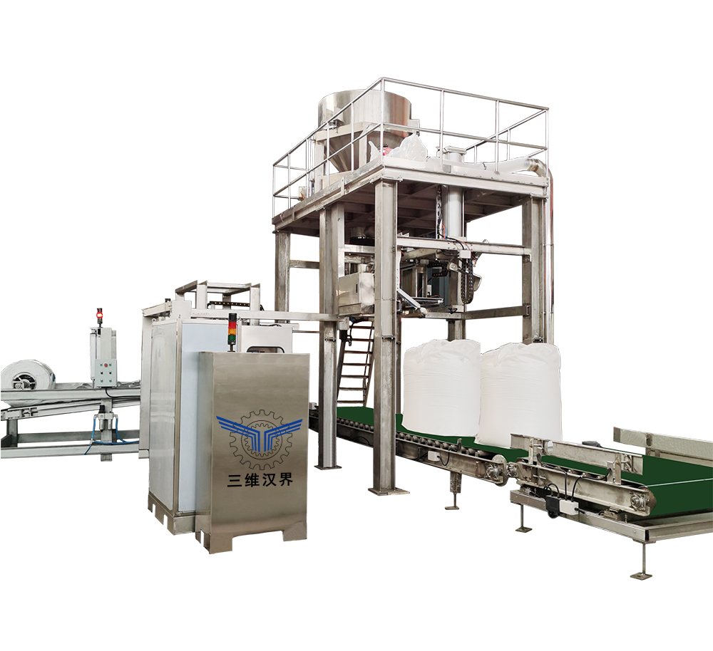 不锈钢全自动吨袋包装机