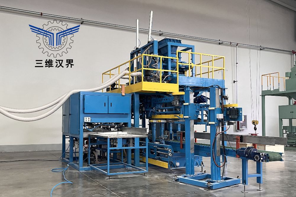 自动上袋包装机